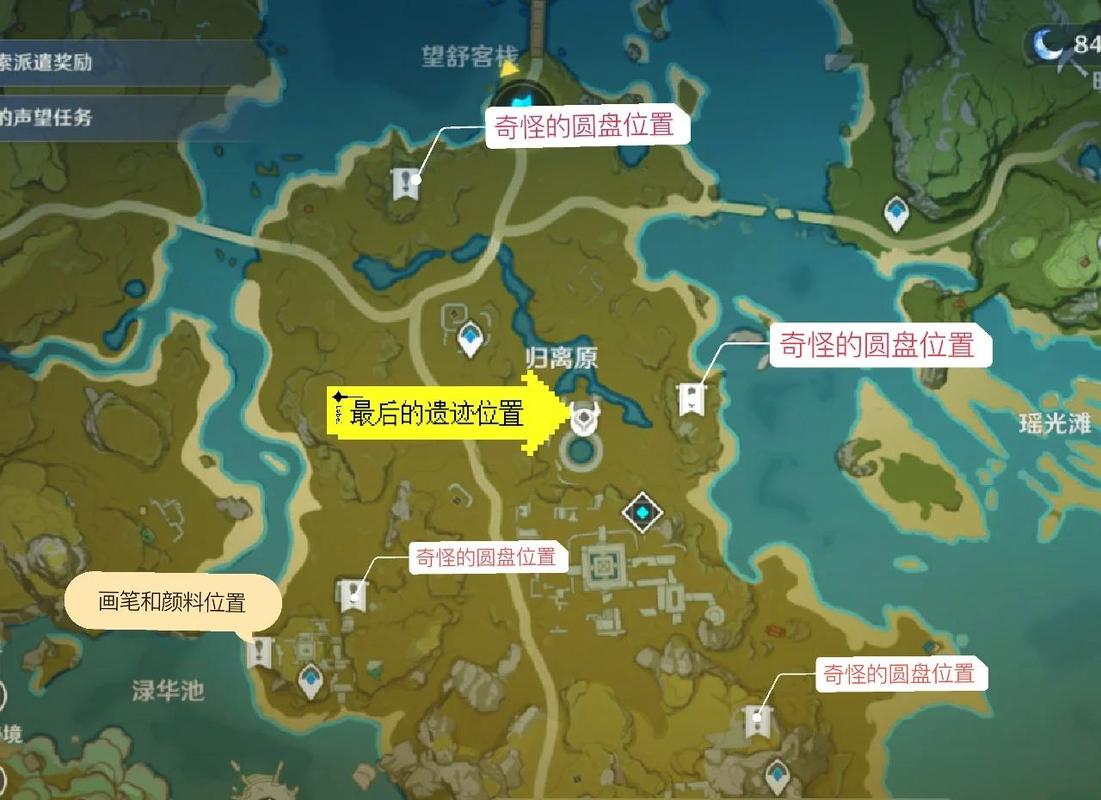 原神曲径通幽处的机关怎么解密