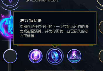 LOL时光守护者基兰天赋加点和符文搭配