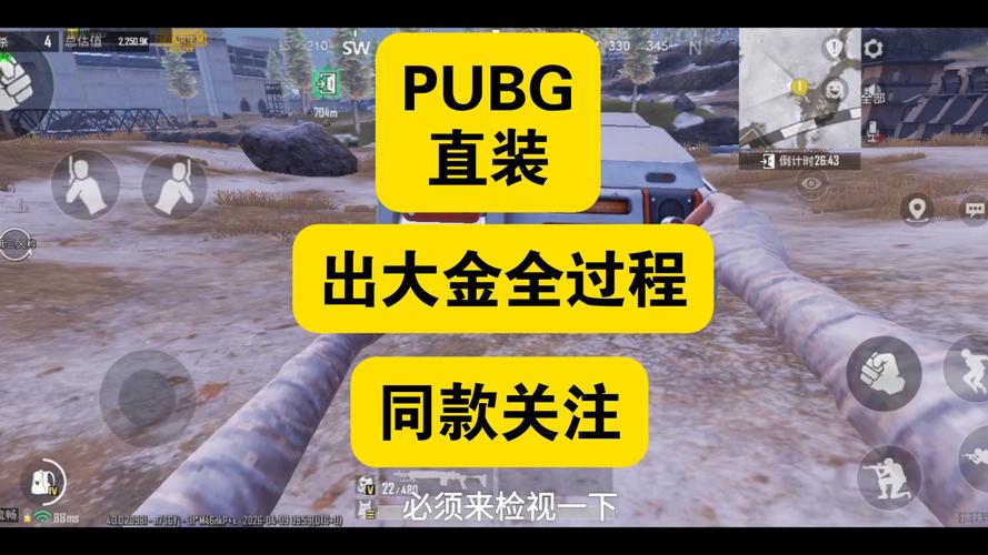 地铁逃生免费开挂的软件