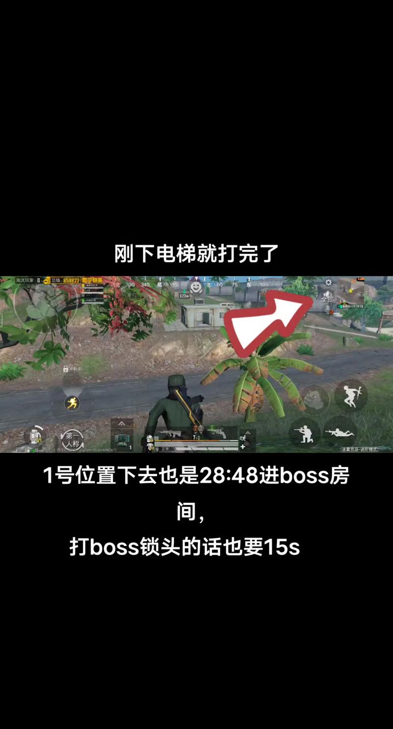 地铁逃生怎么卡无限金条