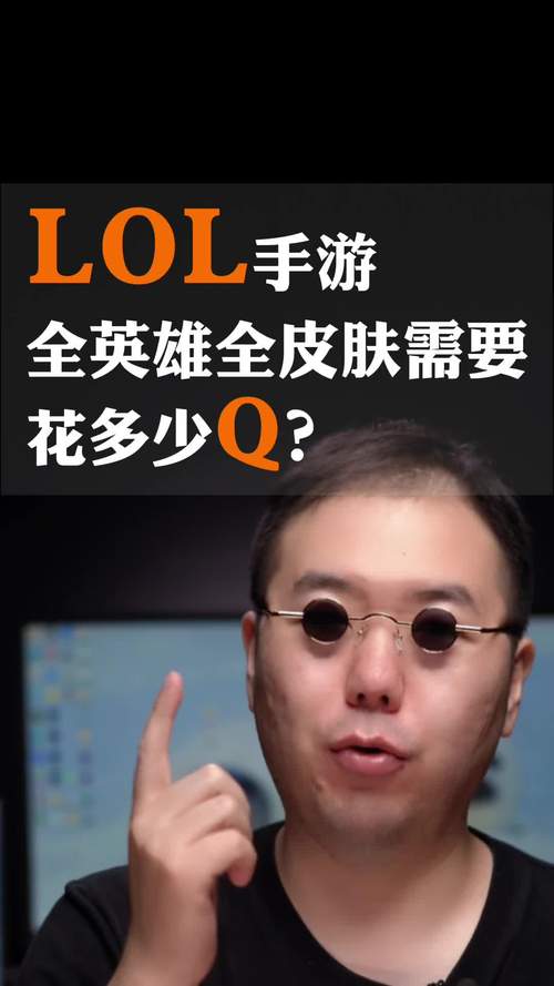 英雄联盟刚抽奖抽到一个原野伐木工·塞恩皮肤值钱吗