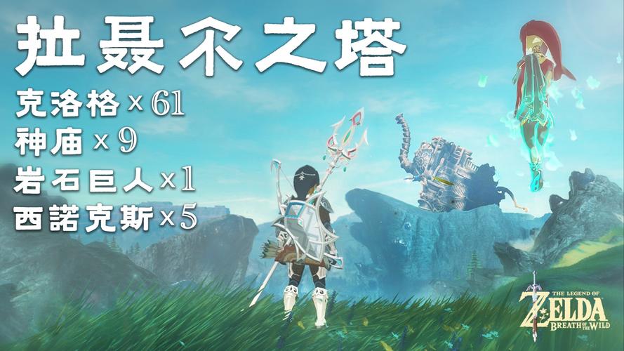 王国之泪螺旋桨在哪里
