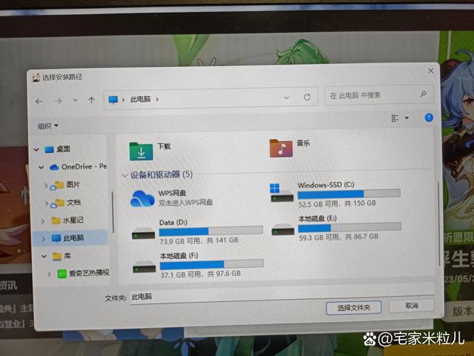原神电脑版怎么下载安装?