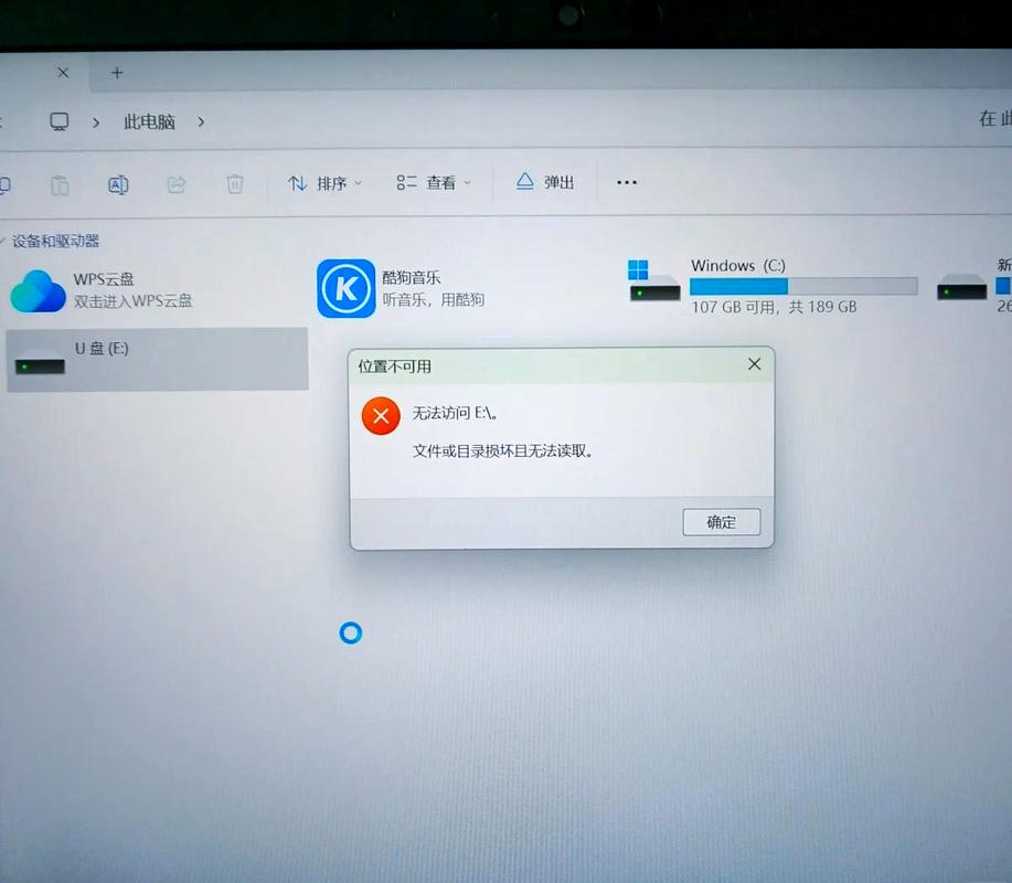 端游原神为什么显示游戏资源错误游戏资源下载失败是什么意思