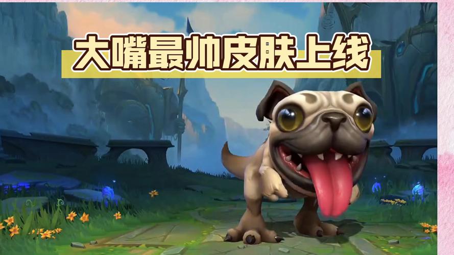 lol深渊巨口极地大乱斗攻略