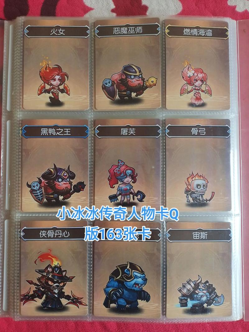 小冰冰传奇卡尔火卡刀塔传奇挑战模式第三章K头模式怎么打
