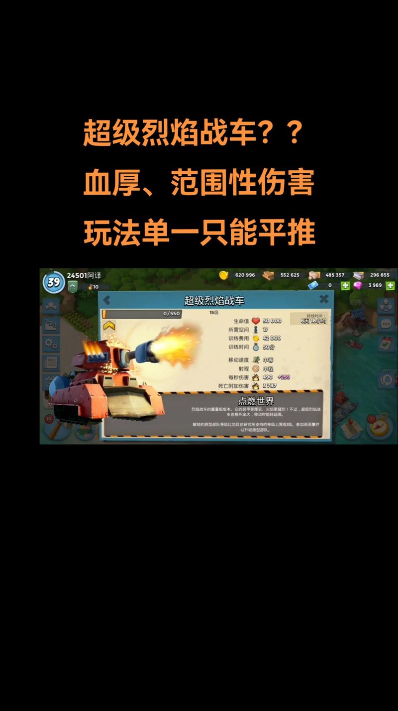 LOL无畏战车-厄加特S8怎么出装?