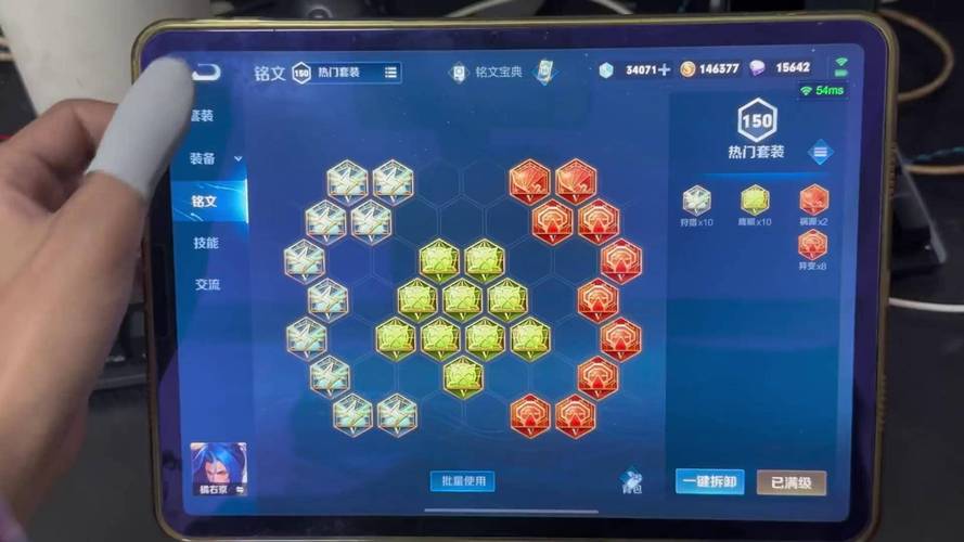 王者荣耀橘右京的出装铭文