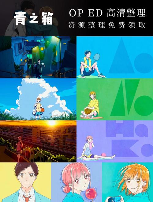 动漫op和ep是什么?