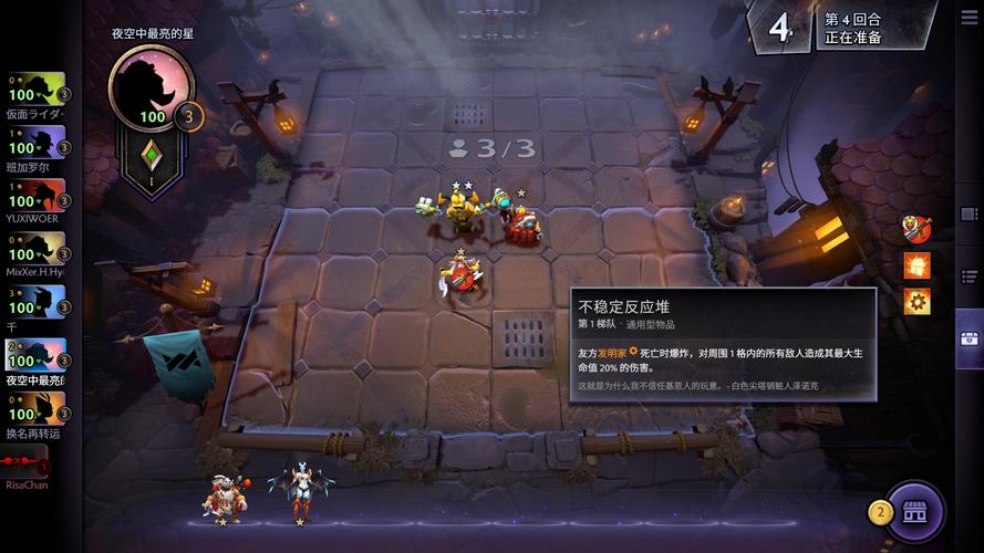 刀塔霸业正式公测,移动端上线