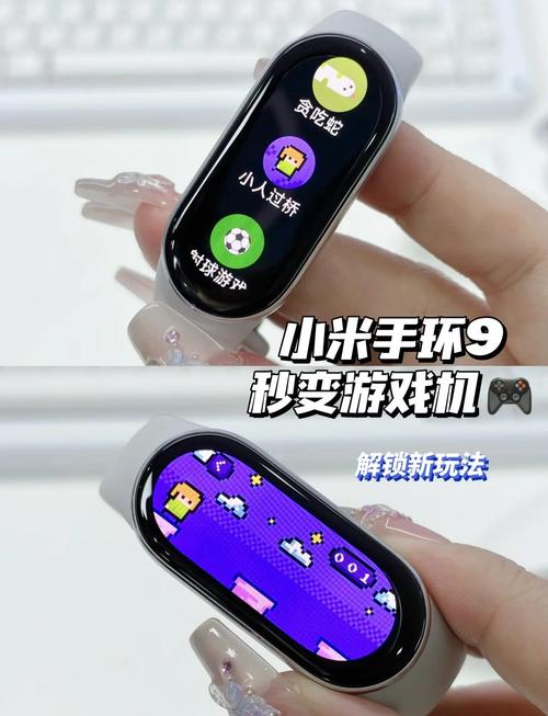 小米手环7怎么下刀塔