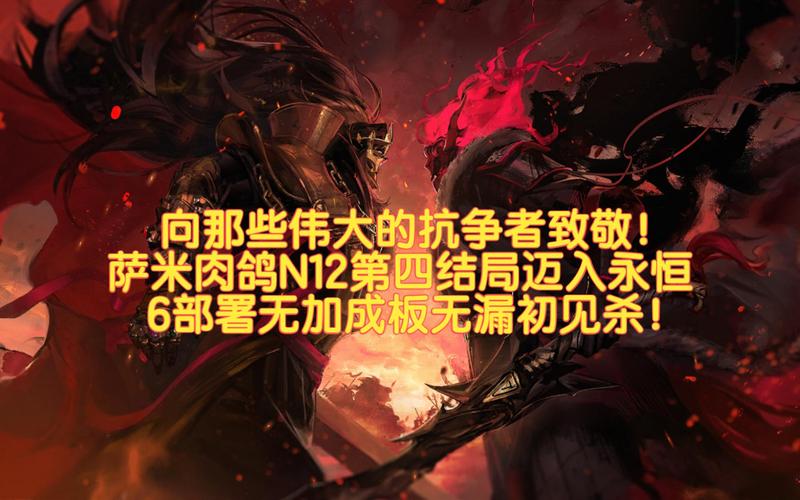 明日方舟水月肉鸽全结局达成一览