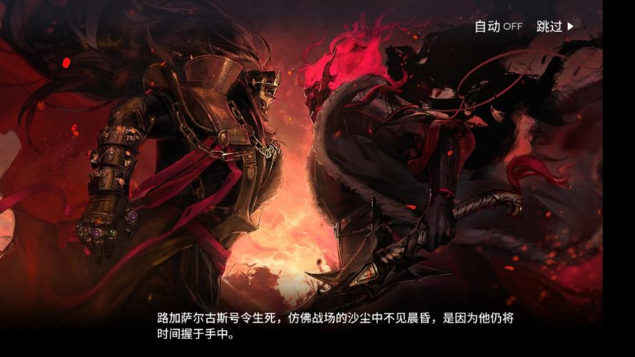 明日方舟傀影与猩红孤钻四种结局是啥?