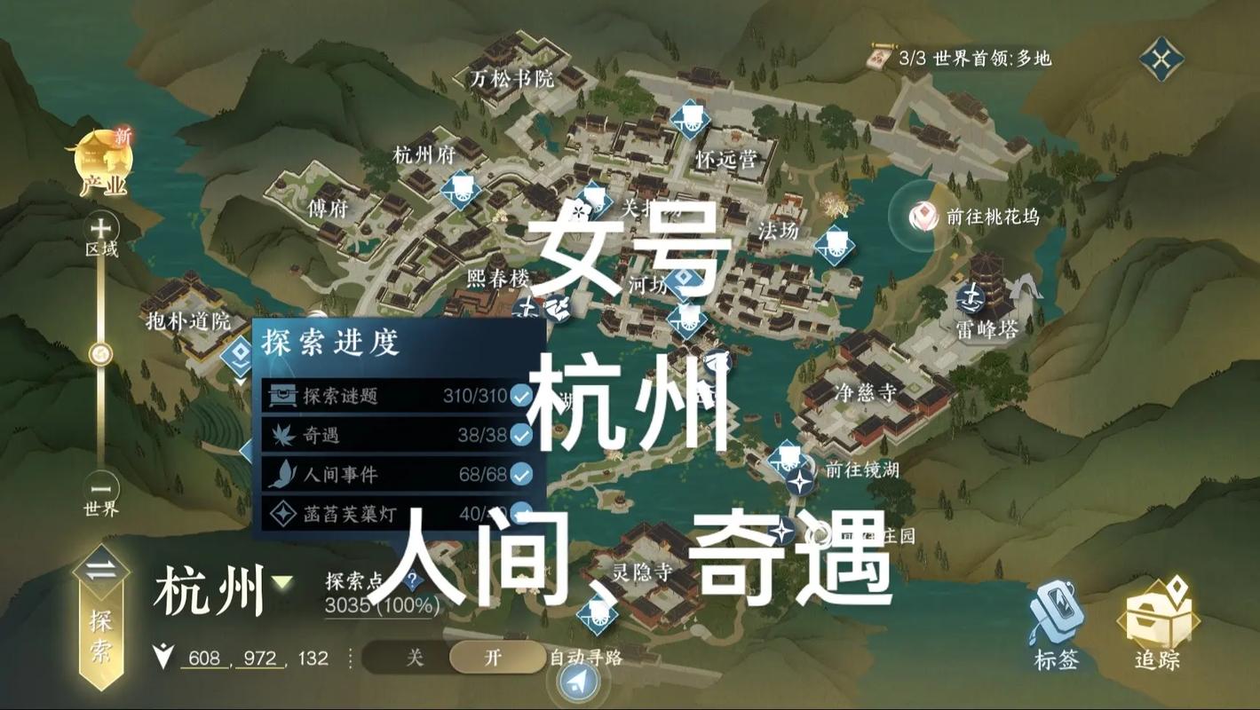《逆水寒》神相PVE技能及输出手法推荐