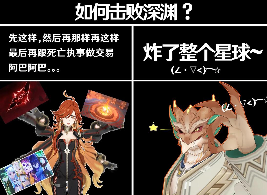 原神清籁旧宝启动机关怎么踩