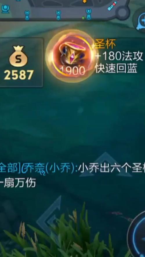 王者荣耀:别人小乔输出爆炸,自己的伤害不足?赶紧试试这套出装