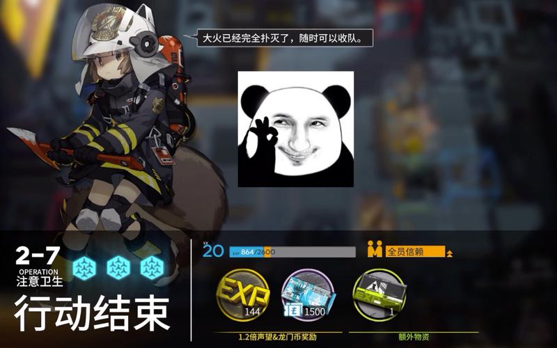 明日方舟阿消技能玩法方法