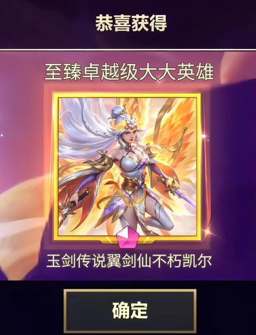 英雄联盟天使凯尔日蚀皮肤预览
