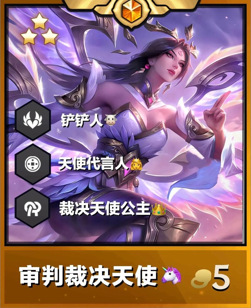 审判天使凯尔全部台词