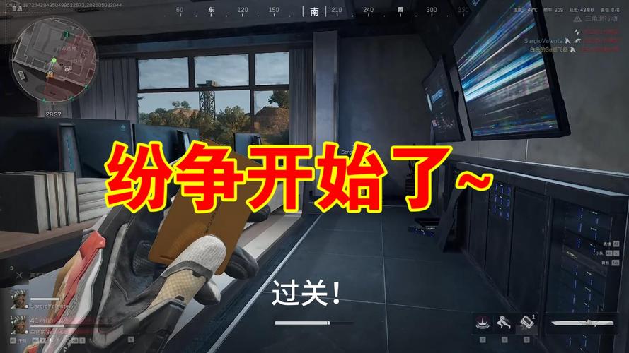纷争开始了是谁的台词