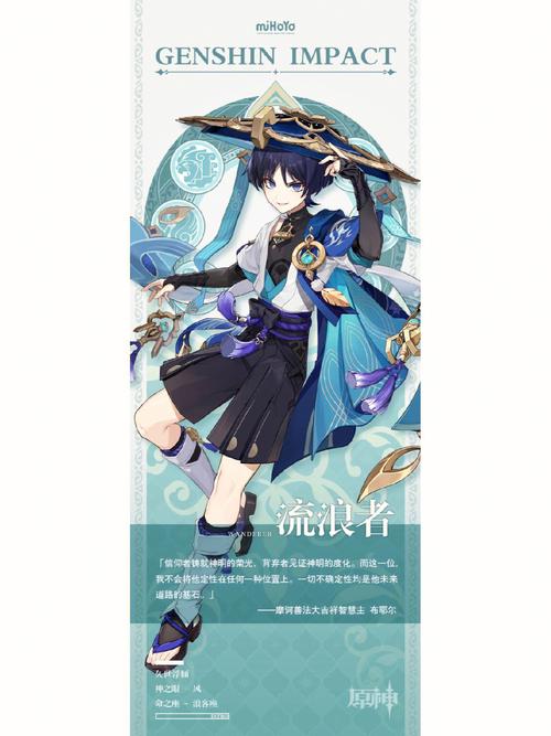散兵是关卡角色吗