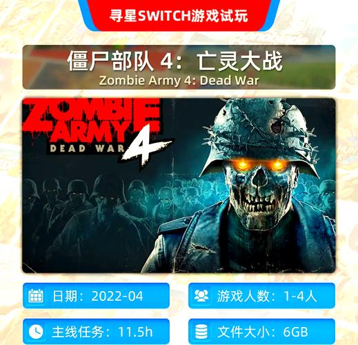 Switch塞尔达传说系列游戏介绍与选购攻略