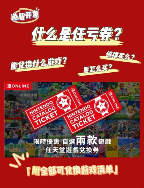 任亏券可以转赠吗