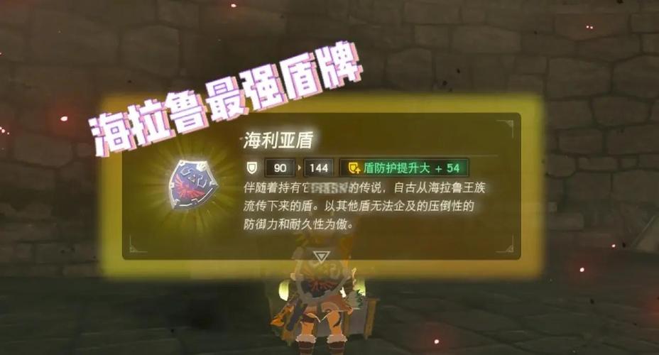 王国之泪怎么买最划算