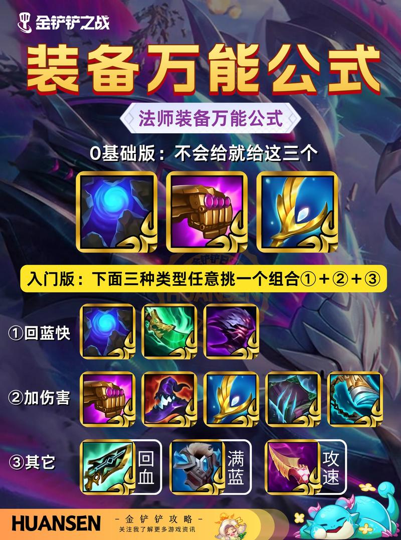 金铲铲宝典赛季末会打折吗