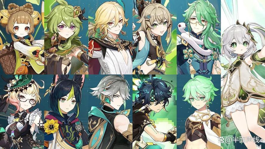 4星草系角色哪个值得培养