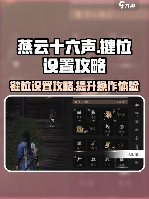 原神手游活动按键在哪里,游戏内活动面板在哪