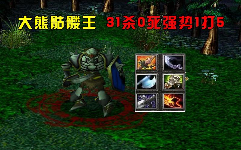 我要魔兽DOTA里骷髅王、骷髅射手的所有背景资料,具体点
