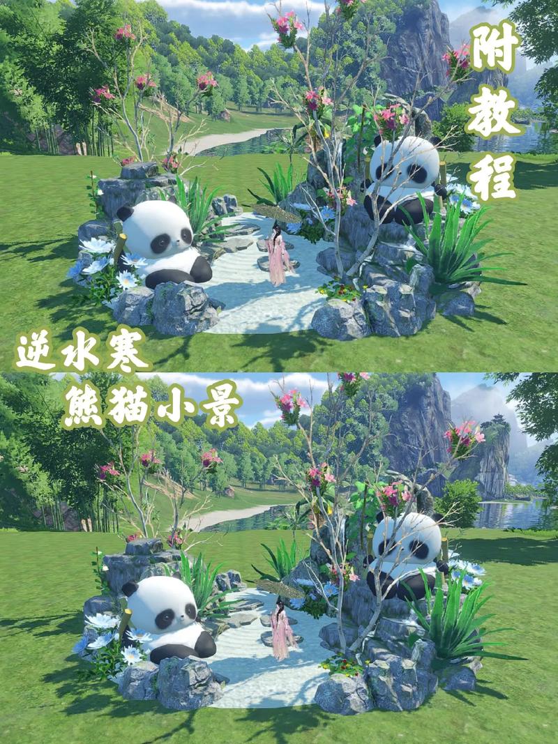 遇见逆水寒庄园小动物攻略
