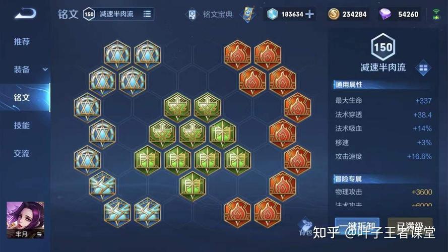 王者荣耀S26赛季混分巨兽——肉刀万血流芈月,轻松上王者