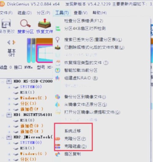 我的电脑刚刚更换固态硬盘,但是如何设置让系统装在固态硬盘里面...