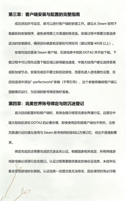 刀塔2和lol最大差别在哪?
