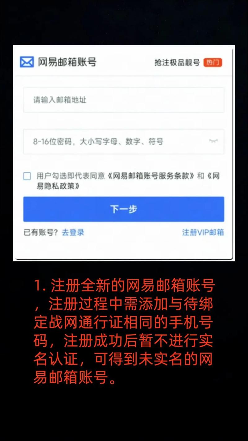 如何更改DOTA2帐号绑定的完美通行证