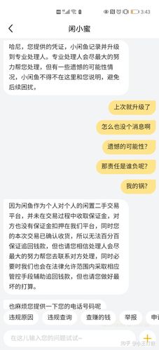 别在交易猫买号了,帮传传,做好事