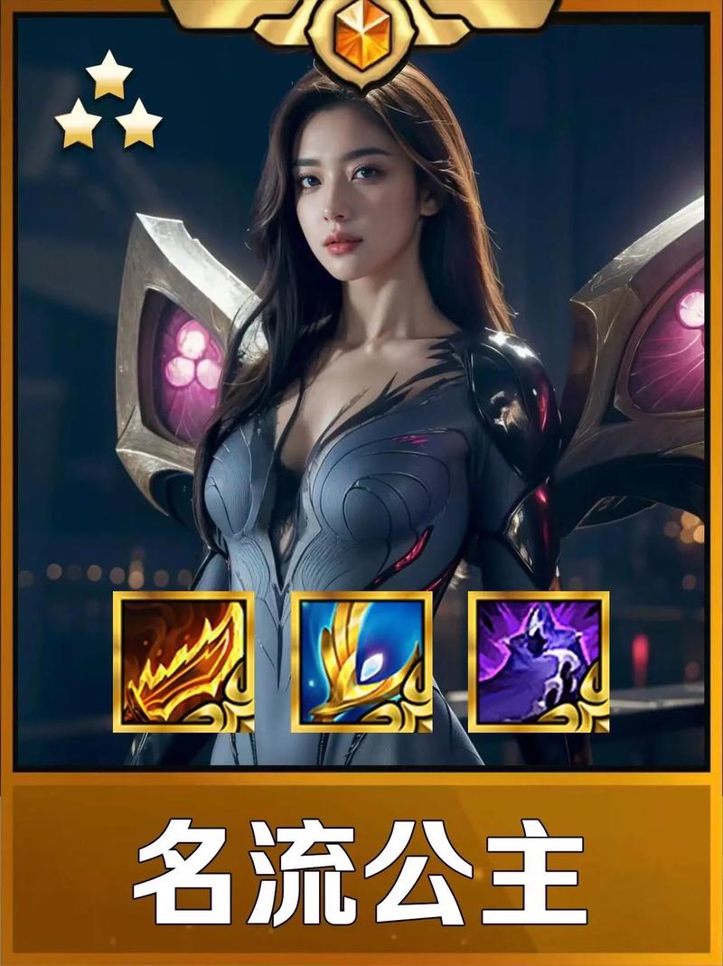 《金铲铲之战》s8.5未来星守卡莎阵容攻略