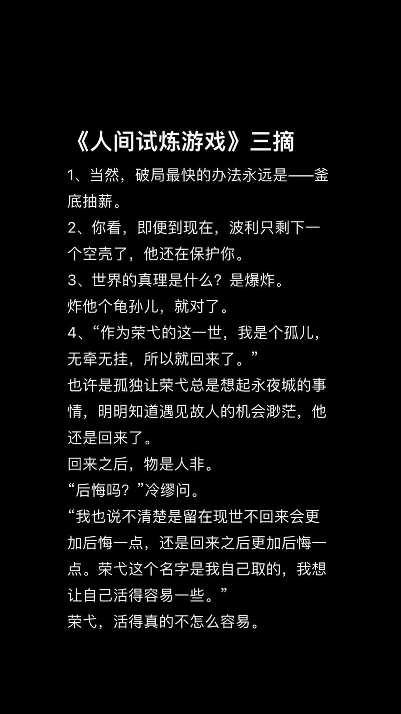 网游里替人做庄园:每天18小时8天完成一个,月入近2万,却累成狗