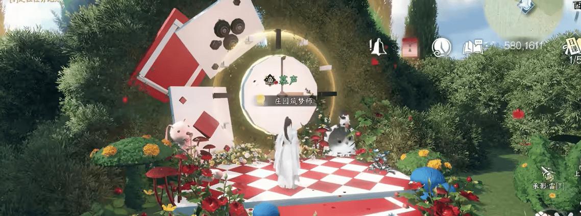 逆水寒手游庄园大佬上演神仙打架,庄园管家真实身份曝光?