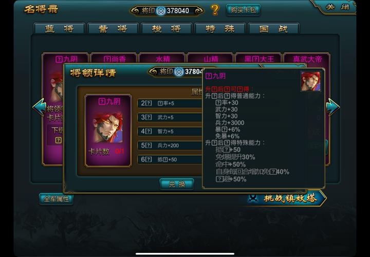 逆水寒庄园现代风房详细攻略