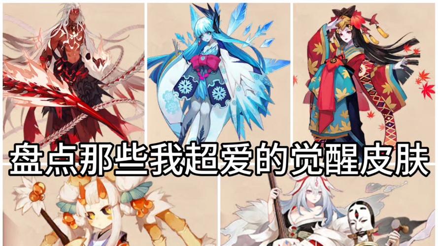 决战平安京里的小野大辅是什么梗?