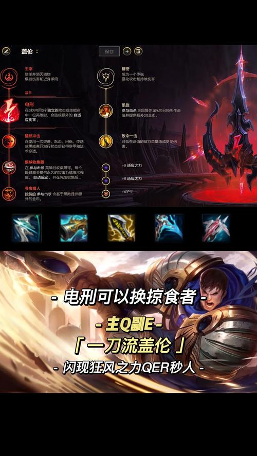 LOL机械公敌怎么玩