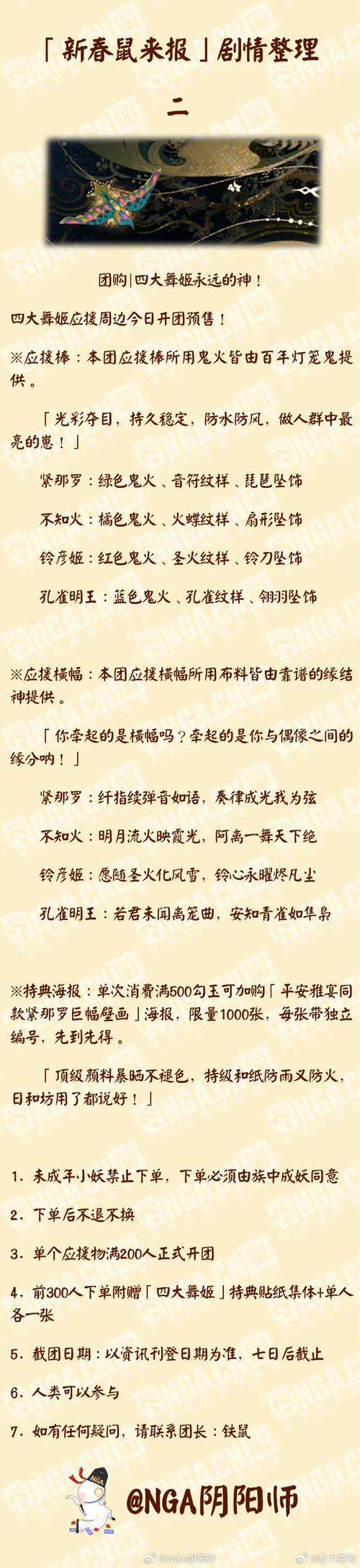 刀塔2bkb跳刀是什么