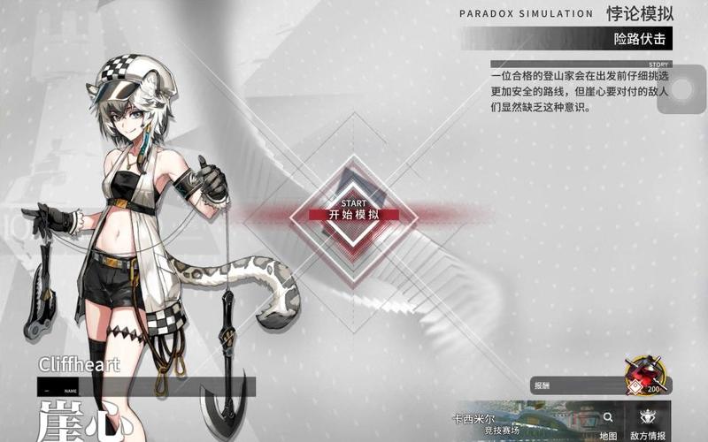 暗索声望要多少市场研究