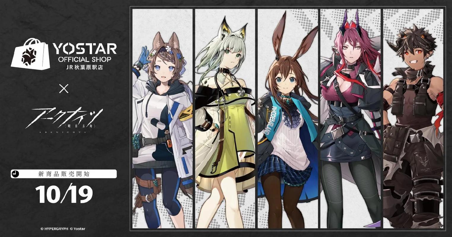 明日方舟日服怎么绑定