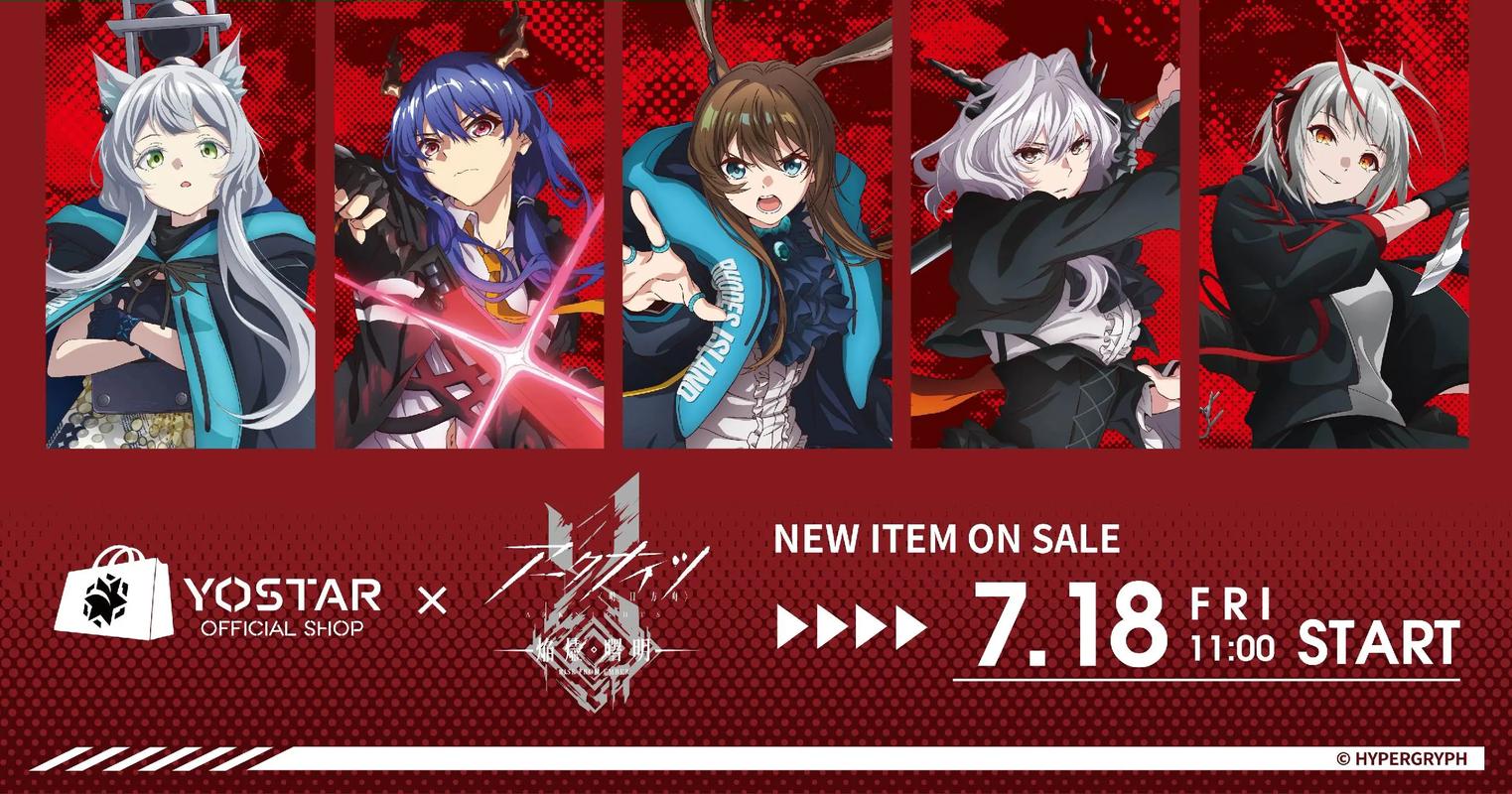 日服明日方舟能看登录记录吗