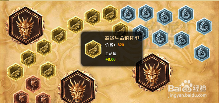 lol曙光女神辅助天赋加点图|lol曙光女神符文