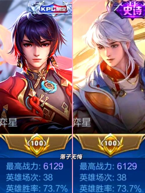 【热门套路评测】日冕成法师新晋神装,弈星疾步日冕流强势崛起?